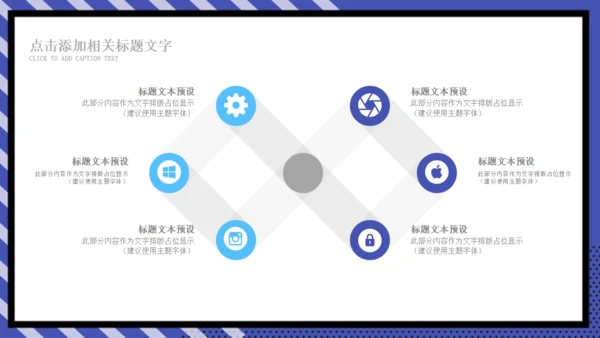 孟菲斯风格个人简历通用PPT模版