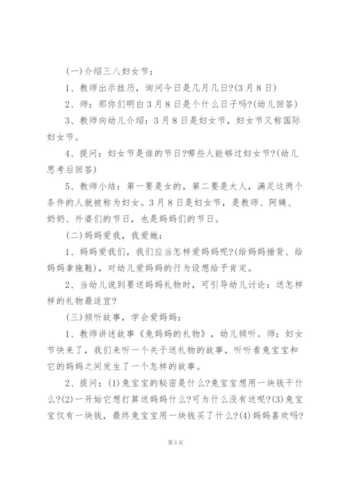 幼儿园策划活动方案怎么写5篇.docx