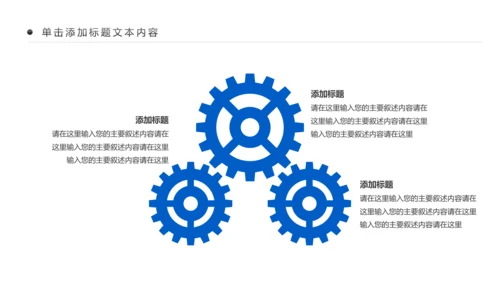 蓝色航天科技航天卫星发射空间站PPT模板