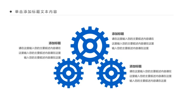 蓝色航天科技航天卫星发射空间站PPT模板