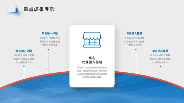 小清新简约毛玻璃风工作总结汇报PPT模板