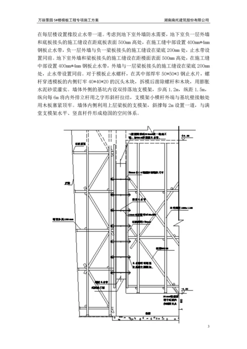 高新区钢筋施工方案.docx