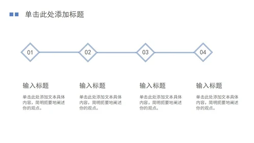 蓝色白底简约清新花卉ppt模板