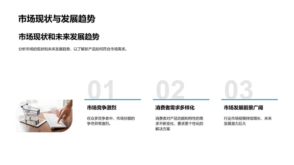 小满节气与新产品创新