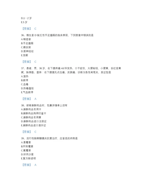 2022年江西省助理医师之中西医结合助理医师点睛提升题库及精品答案.docx