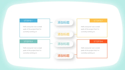 卡通可爱宝宝母婴婴儿护理中心医院社区讲座保健中心早教宣传PPT