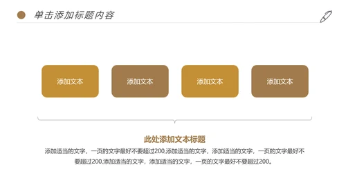 清新绿茶红茶茶叶茶厂茶文化茶道春茶PPT