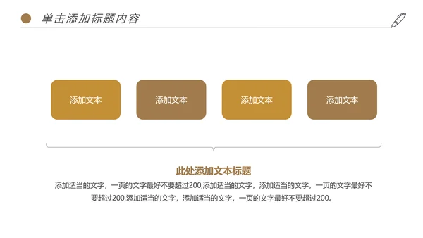 清新绿茶红茶茶叶茶厂茶文化茶道春茶PPT