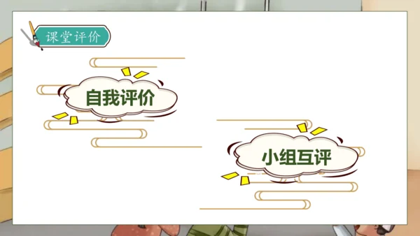 【核心素养】部编版语文三年级下册-26. 方帽子店（课件）