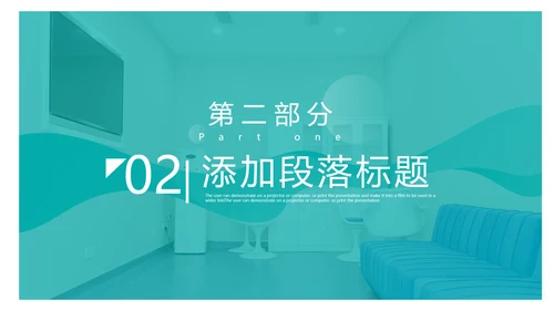 2021医院医生工作总结汇报动态PPT模板