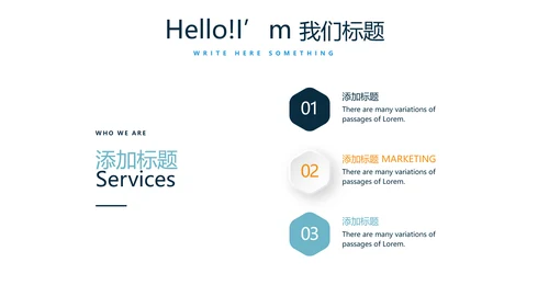 中国航天科技太空宇航员动态PPT