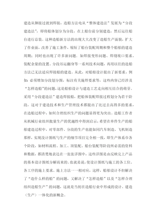 设计类专业实习生实习报告五篇.docx