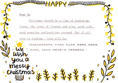 圣诞贺卡模板