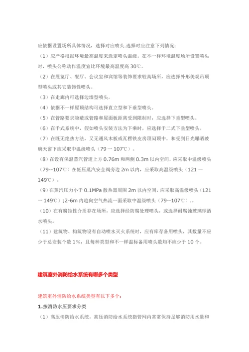 单多层民用工业经典建筑消防车道的设置要求有哪些.docx