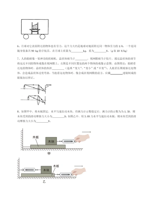 滚动提升练习江西九江市同文中学物理八年级下册期末考试单元测试试题（含详细解析）.docx