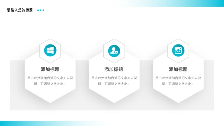 蓝色高端渐变实用驾校招生宣传PPT模板