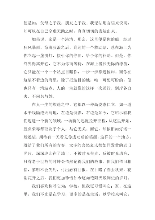 有这样一个地方作文.docx
