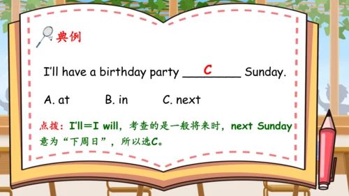 Unit 4 What can you do 单元复习(三)-语法+典型例题（共58张PPT）
