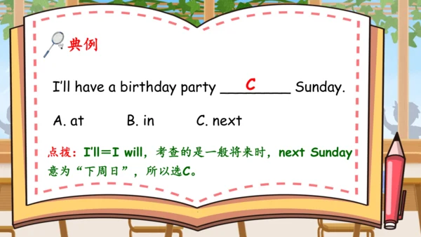 Unit 4 What can you do 单元复习(三)-语法+典型例题（共58张PPT）