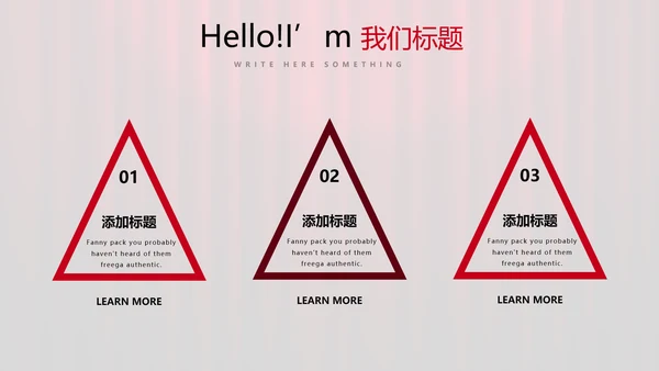 超级演说家演讲讲座通用动态PPT