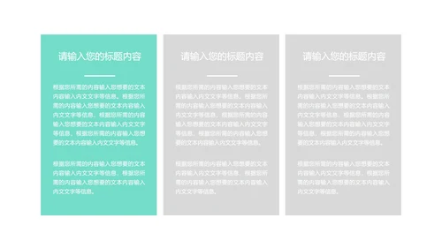 蓝色科技风总结汇报PPT模板