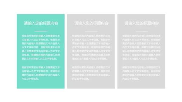 蓝色科技风总结汇报PPT模板