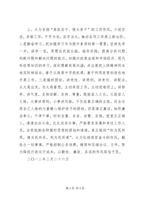 高校XX年度民主生活会和党员专题组织生活会工作方案 (3).docx