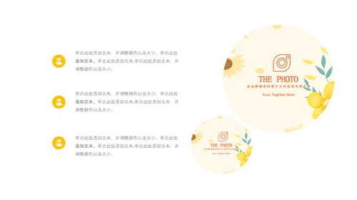 金色秋天丰收的季节秋季金秋立秋动态PPT模板