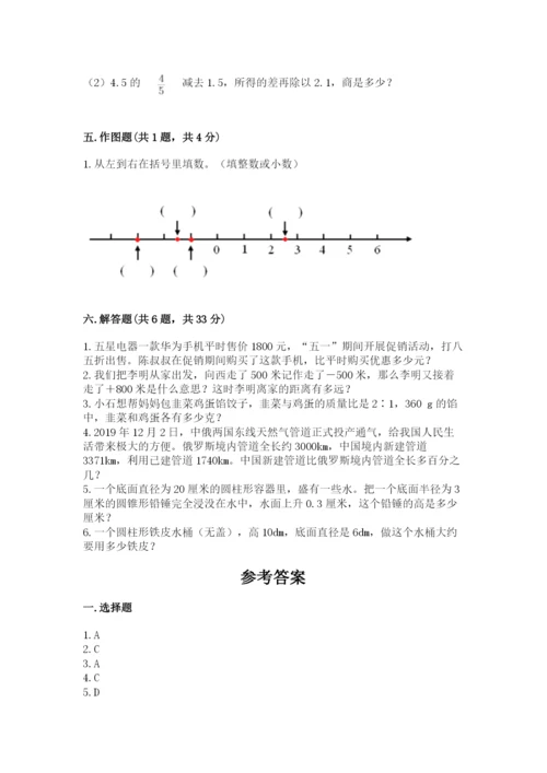 下陆区六年级下册数学期末测试卷精编.docx