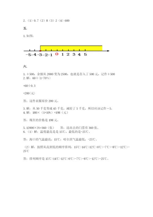 杭州文澜中学小升初数学试卷（考试直接用）.docx