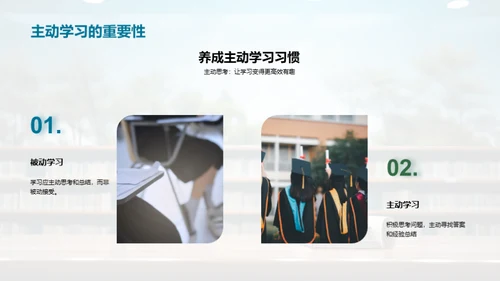 二年级学习之导航