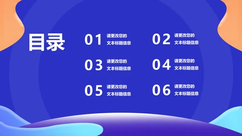 卡通插画风为梦想拼搏高考主题PPT模板