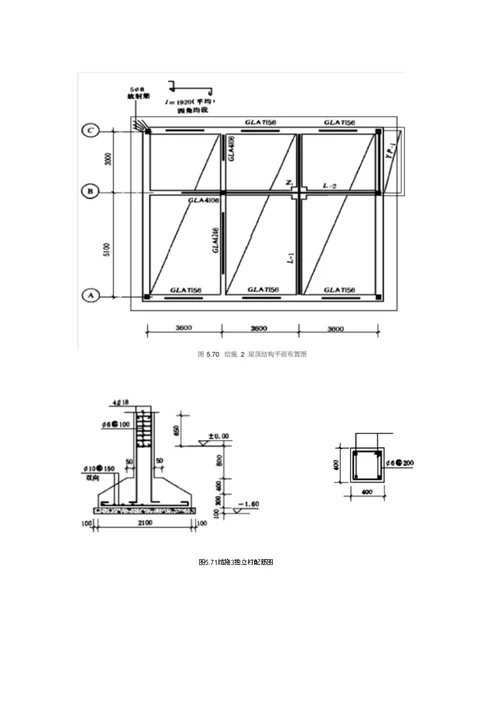 完整版一般土建施工图预算编制实例