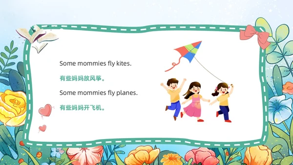 绿色卡通风妈妈之书儿童绘本故事PPT模板英语绘本