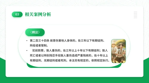 日历风创意拒绝校园霸凌通用PPT模板