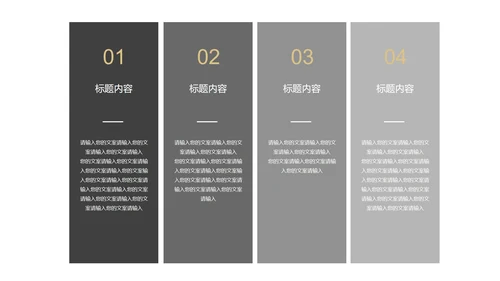 白色微立体数据工作投资理财总结汇报PPT模板