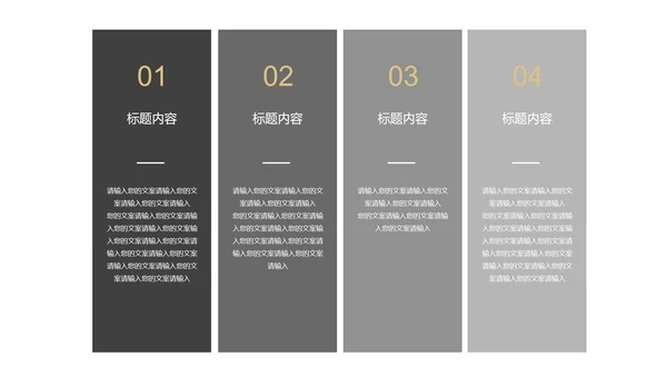 白色微立体数据工作投资理财总结汇报PPT模板