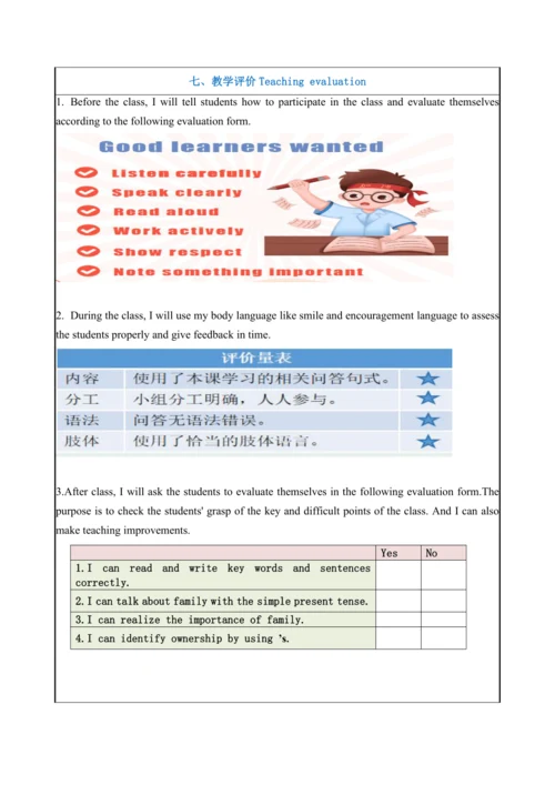 Unit 2 We’re Family  Section  A Grammar 3a-3d教学设计【