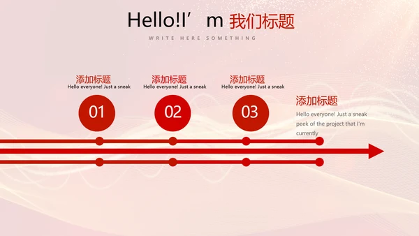 红色喜庆毕业典礼通用动态PPT