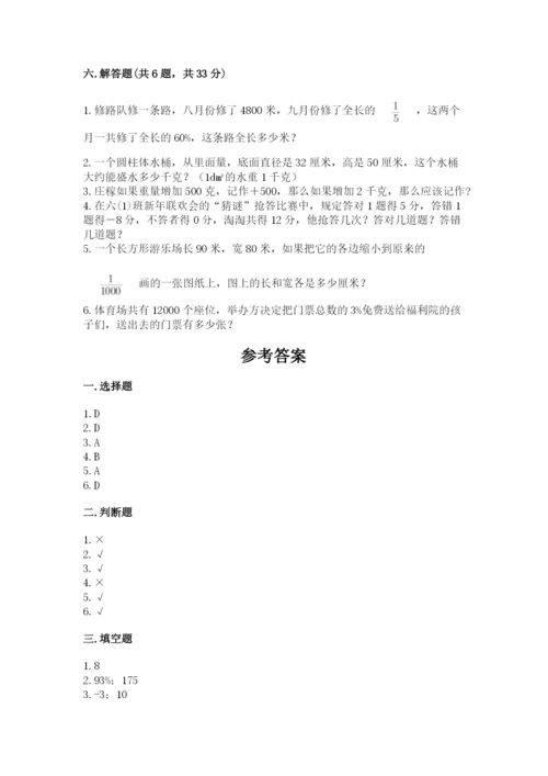 景泰县六年级下册数学期末测试卷精品附答案.docx