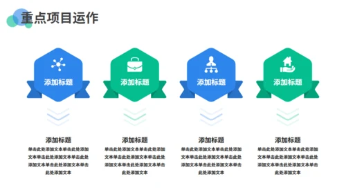 商务风电脑工作总结计划通用PPT模板