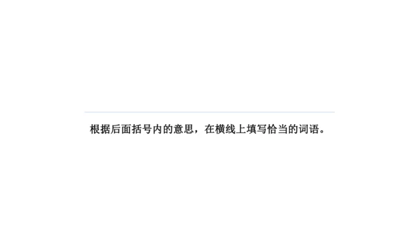 第1课时 生活哲理-单元导读-教学课件-【大单元教学】2022-2023学年七年级语文下册同步备课系