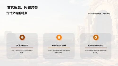 商务风教育培训教学课件PPT模板