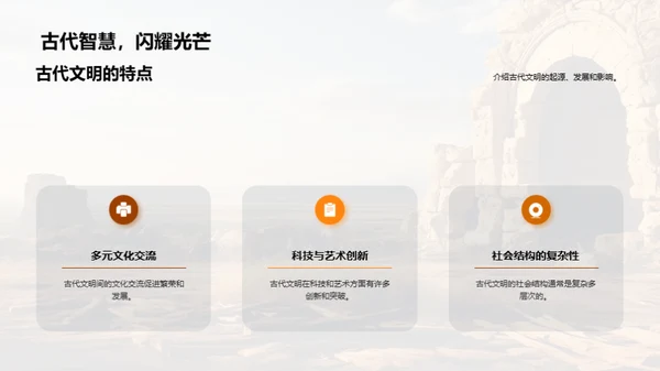 商务风教育培训教学课件PPT模板