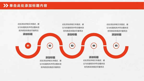 震撼八一军队部队国防军事改革PPT模板