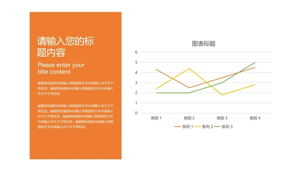 黑色简约风砂锅煲策划方案PPT模板