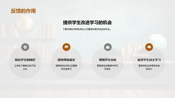 作业管理与学习提升