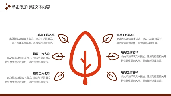 中国美食文化餐厅美食介绍餐饮行业PPT模板