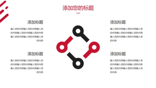 五四青年节正能量共青团通用PPT模板