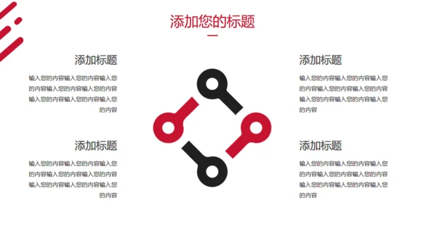 五四青年节正能量共青团通用PPT模板